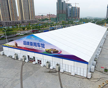 大型車展篷房
