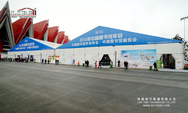 鋁合金展覽篷房航拍圖
