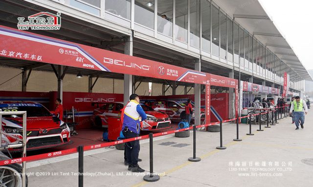 大型賽事篷房汽車檢修區(qū)